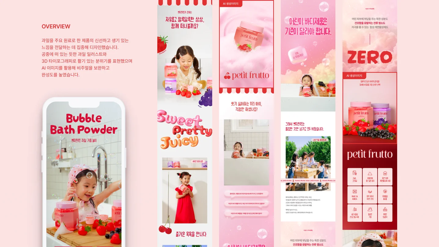 디자인 포트폴리오