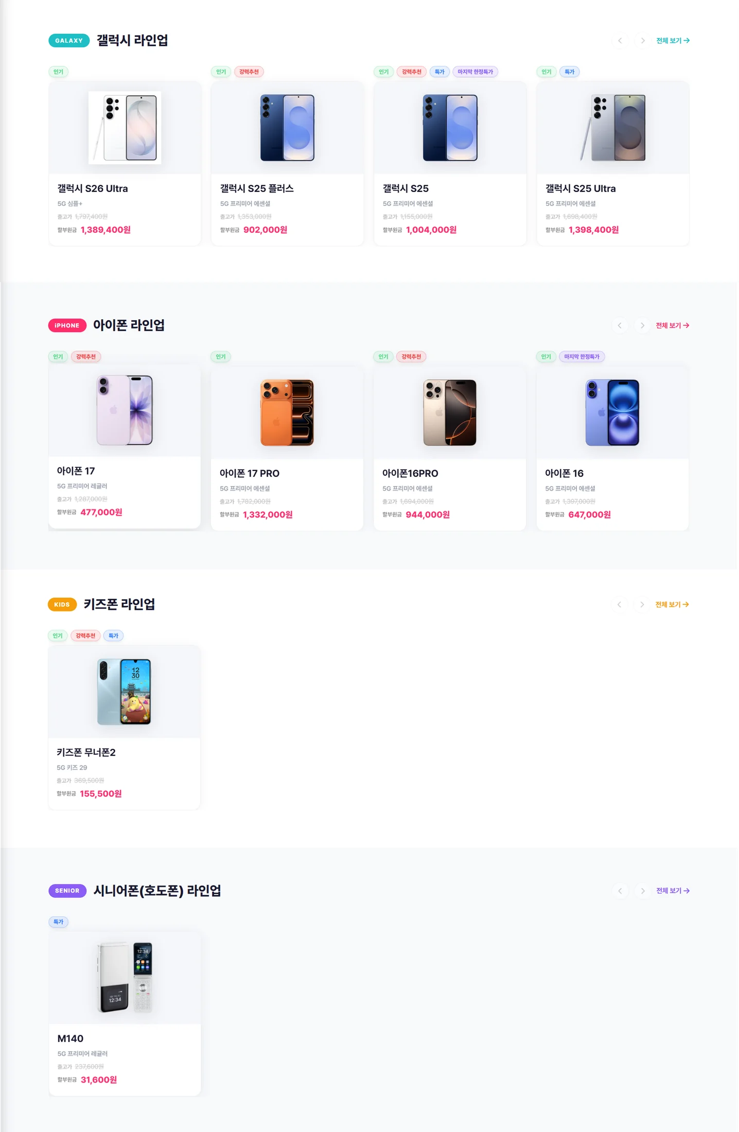 디자인 포트폴리오