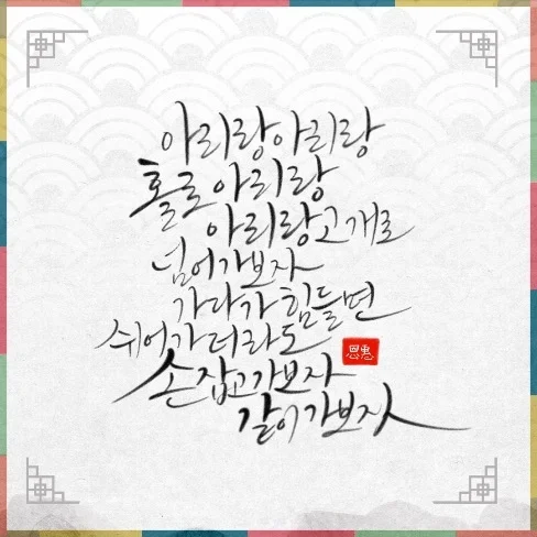 장문 캘리그라피, 캘리그라피 포트폴리오 - 크몽
