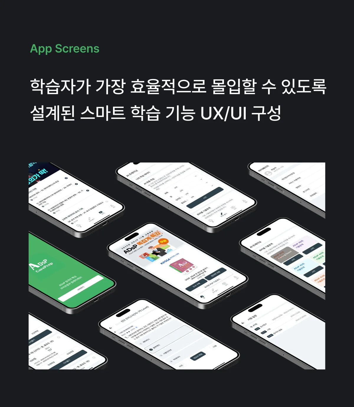 디자인 포트폴리오