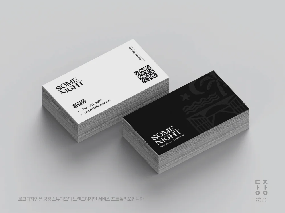디자인 포트폴리오
