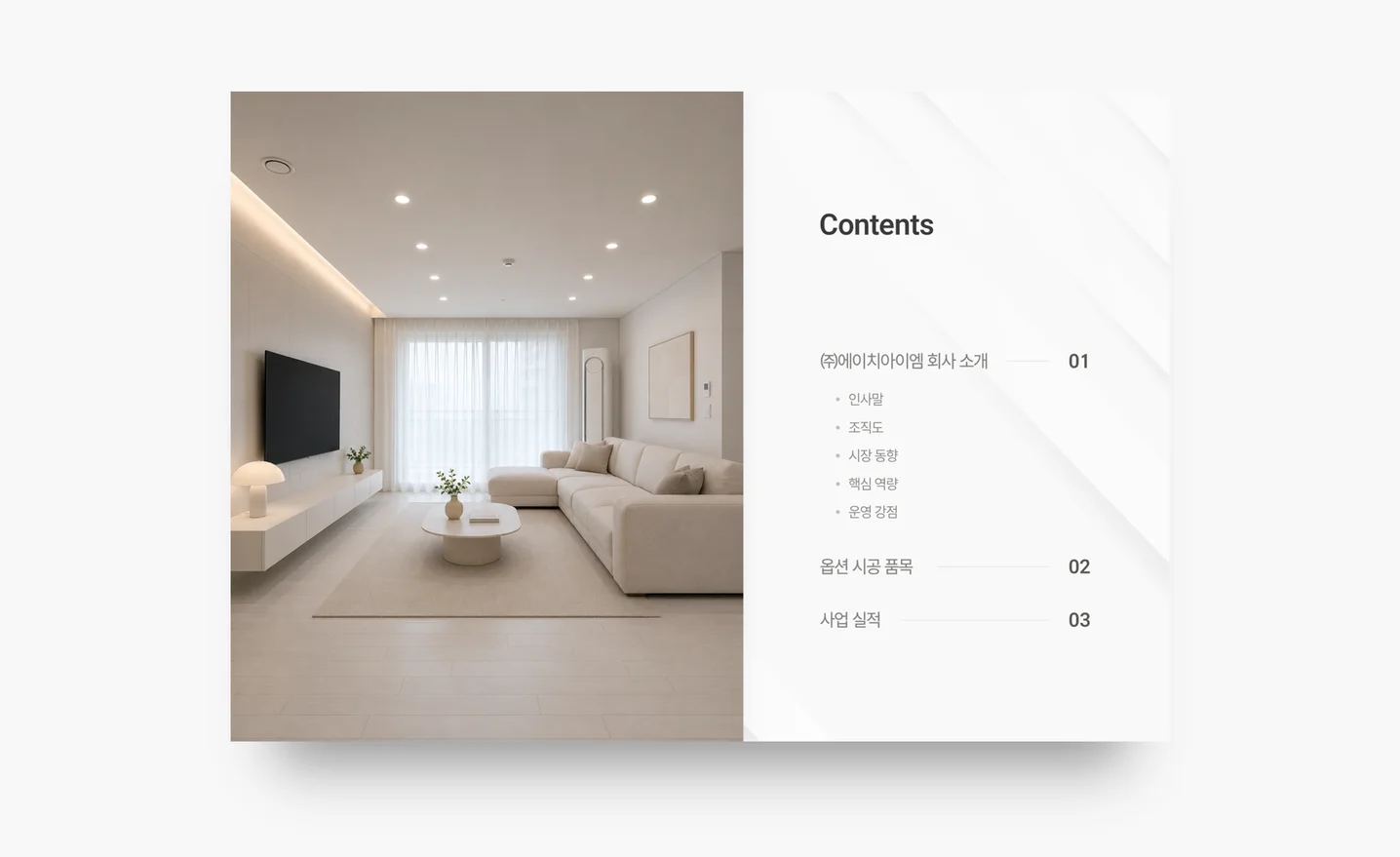 디자인 포트폴리오