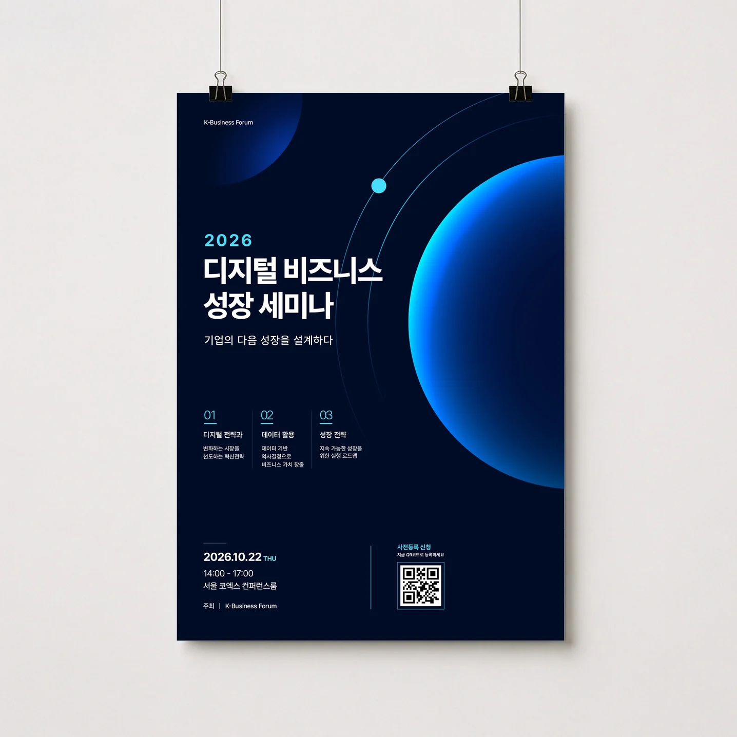포트폴리오 메인이미지