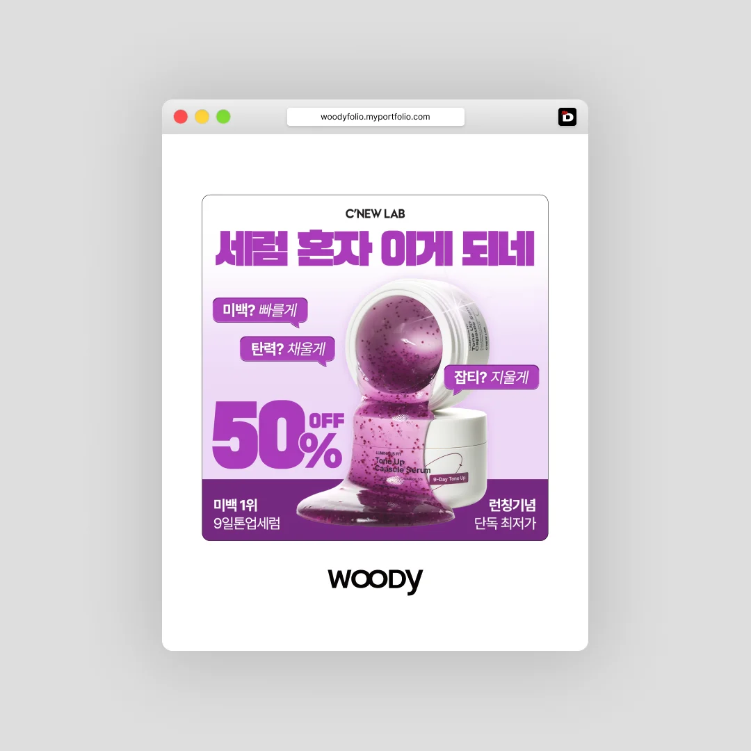 디자인 포트폴리오