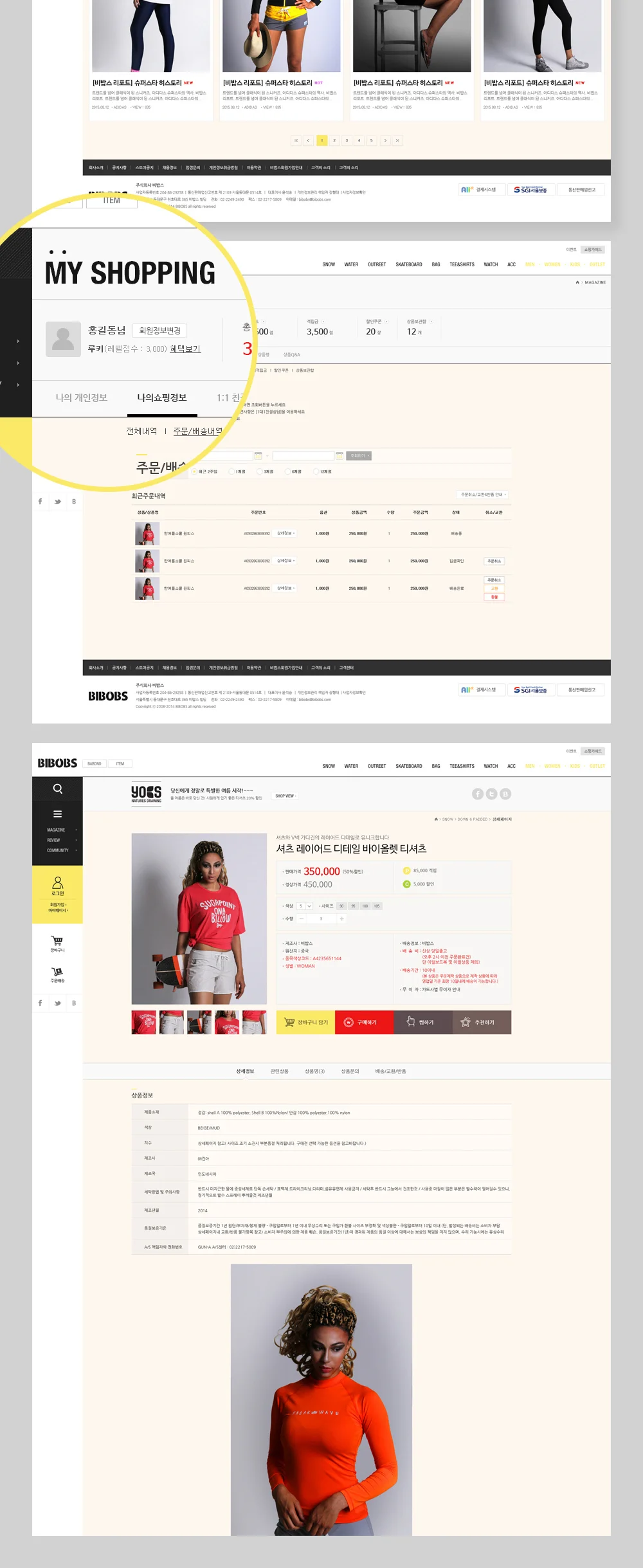 디자인 포트폴리오