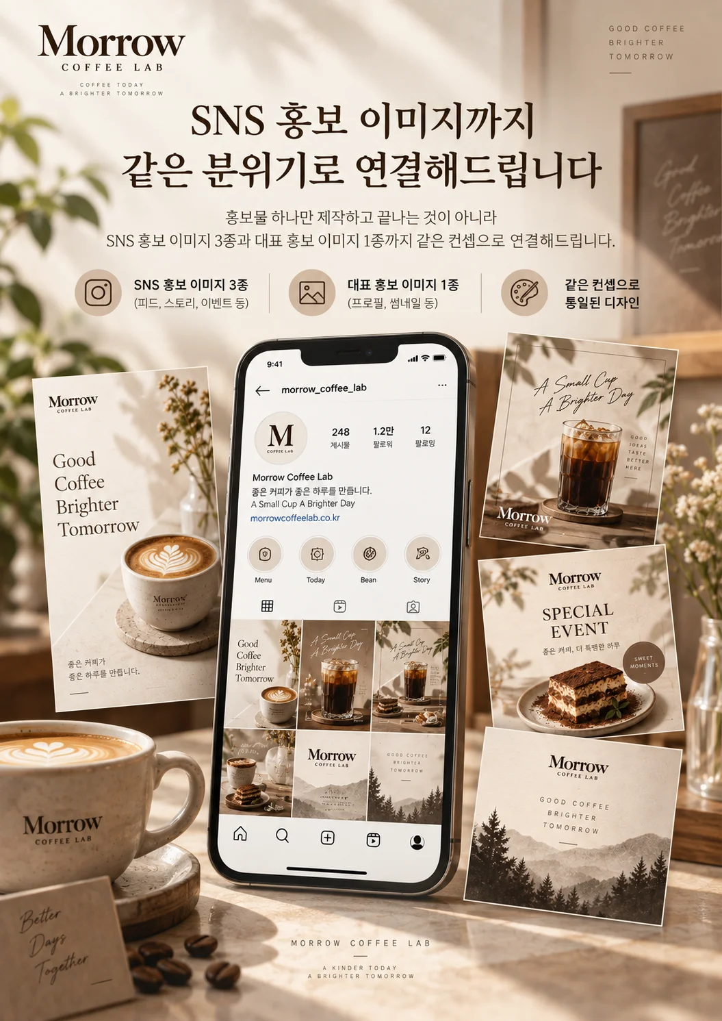 디자인 포트폴리오