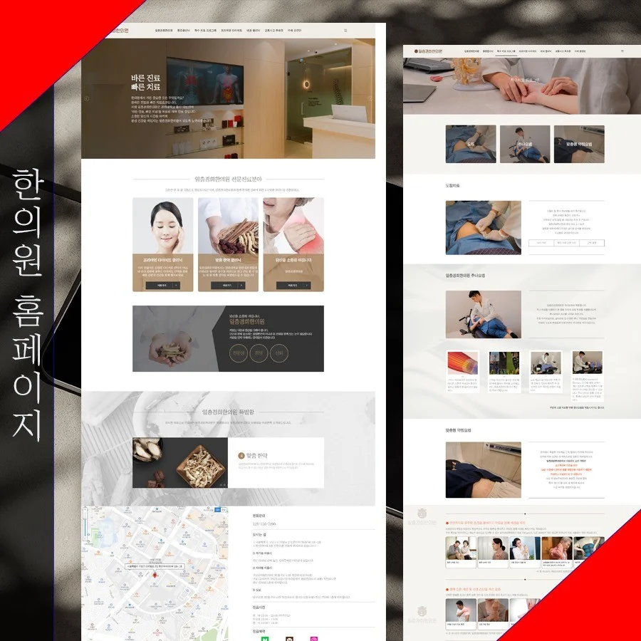 포트폴리오 메인이미지