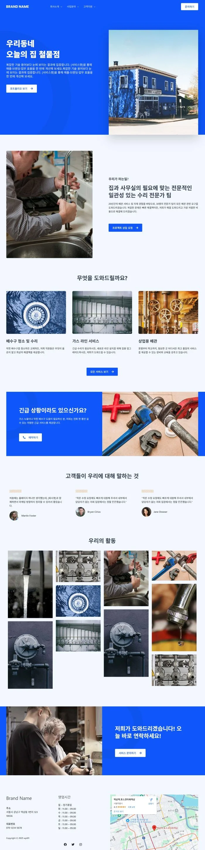 디자인 포트폴리오