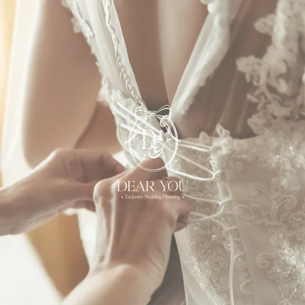포트폴리오-DEAR YOU - 웨딩 플래너 로고디자인