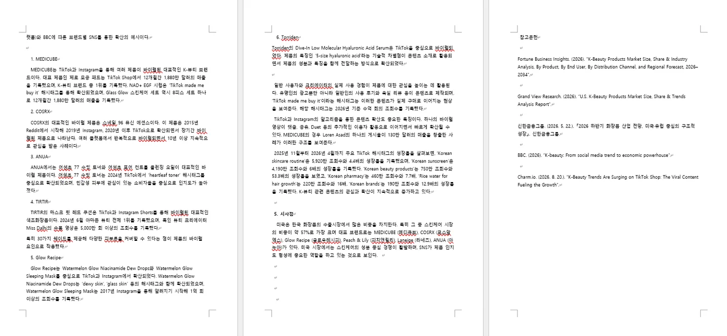 디자인 포트폴리오
