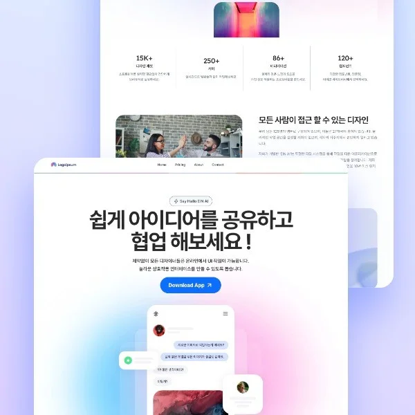 포트폴리오 메인이미지