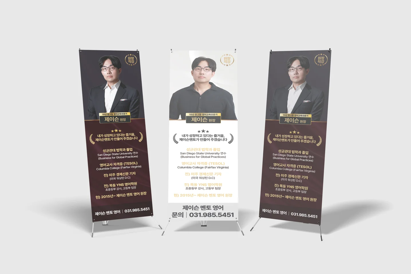 디자인 포트폴리오