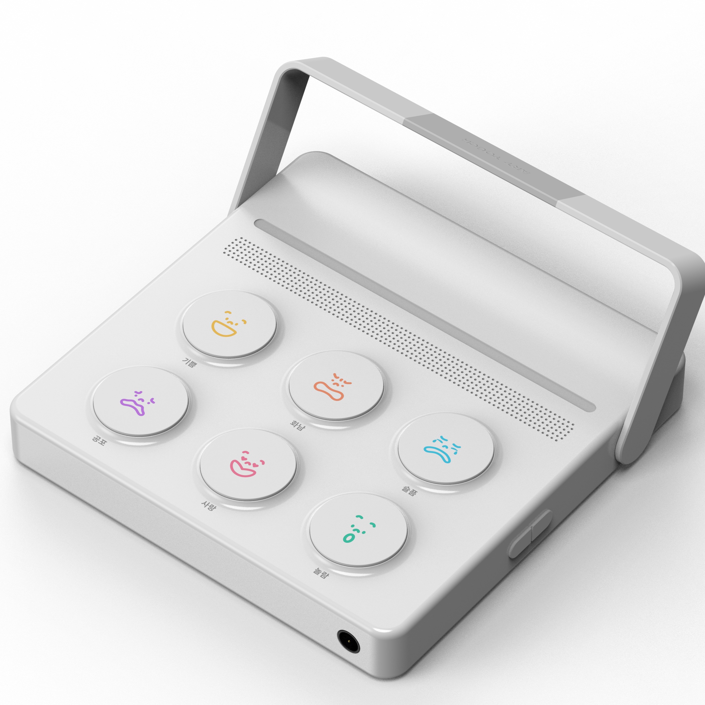 Art Touch JOMUJOMU, 제품·기구 설계 포트폴리오 크몽