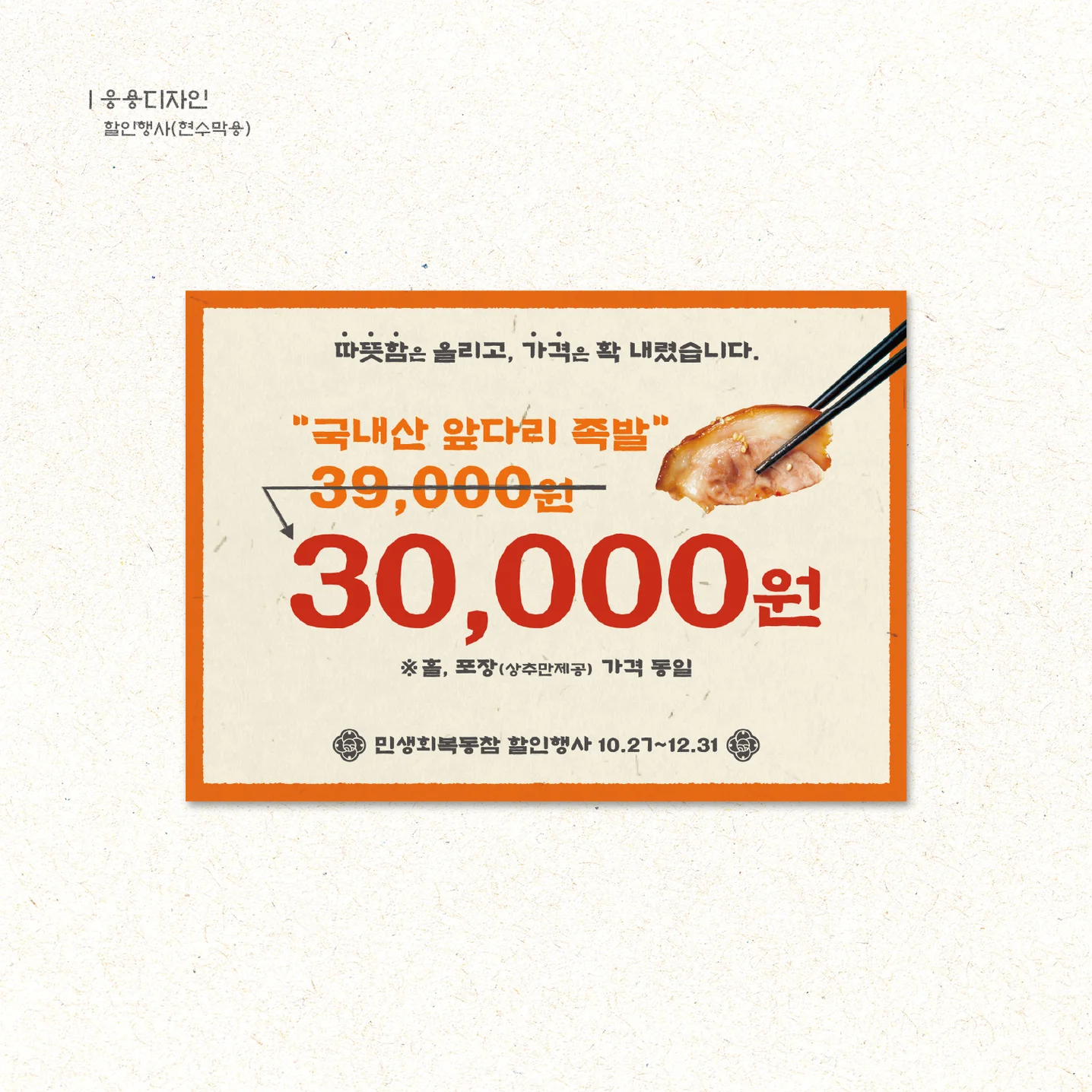 디자인 포트폴리오
