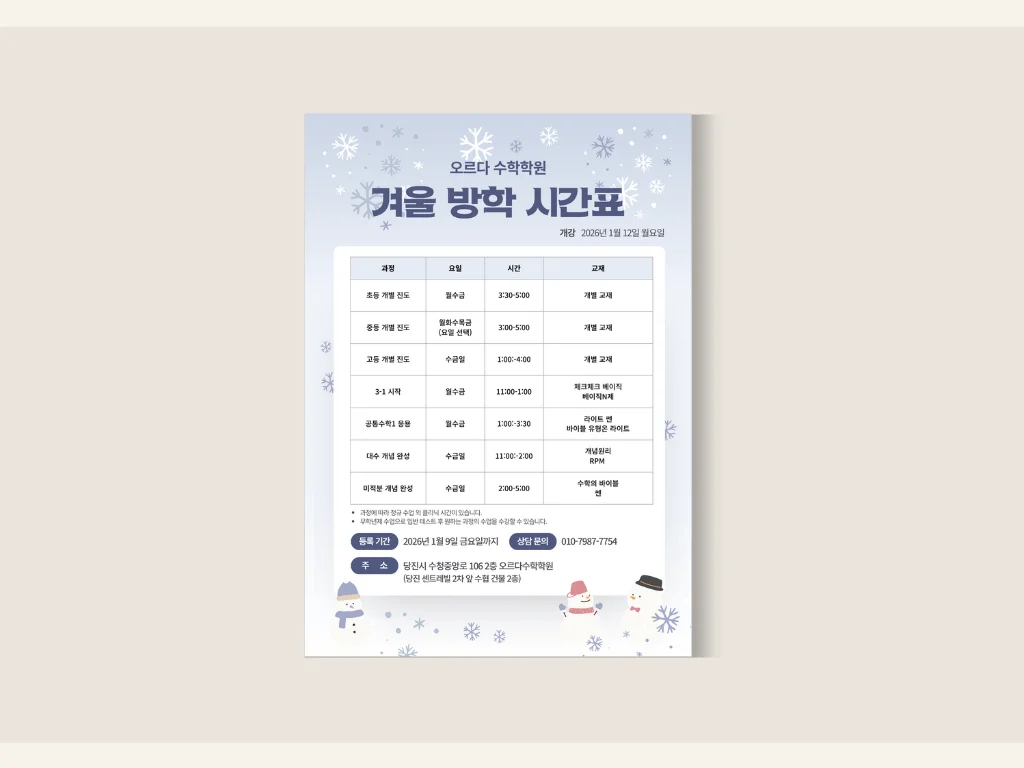 디자인 포트폴리오