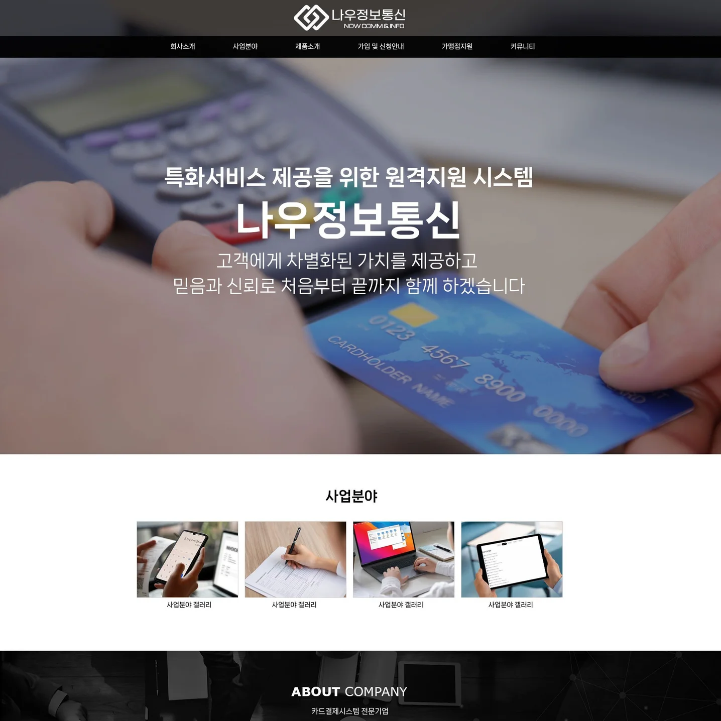 포트폴리오 메인이미지