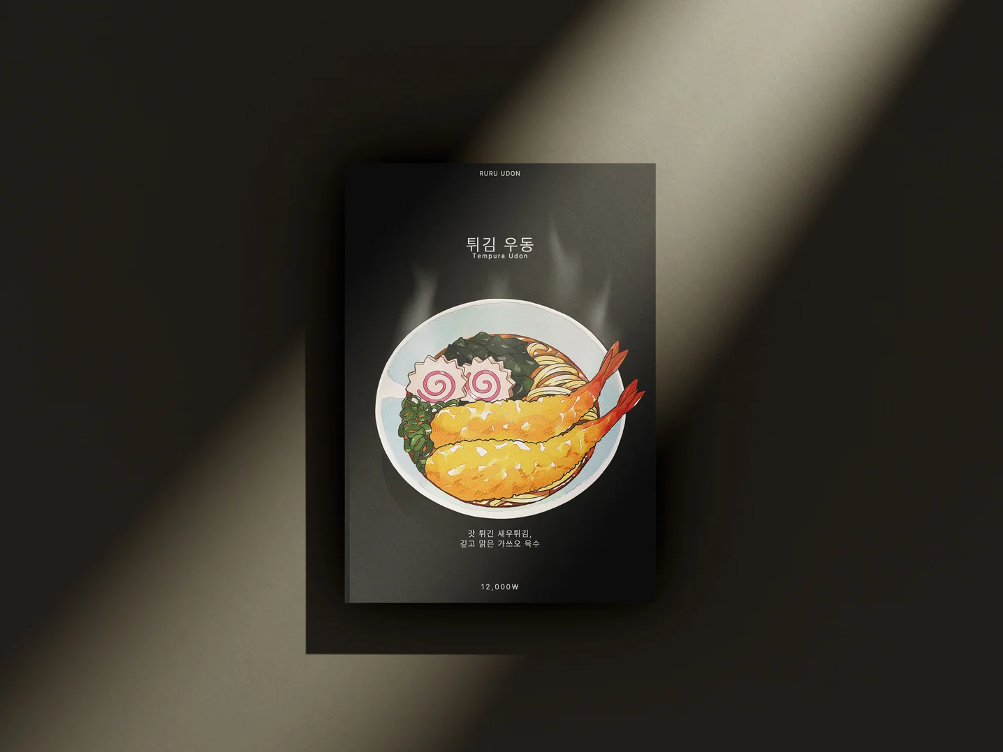 디자인 포트폴리오