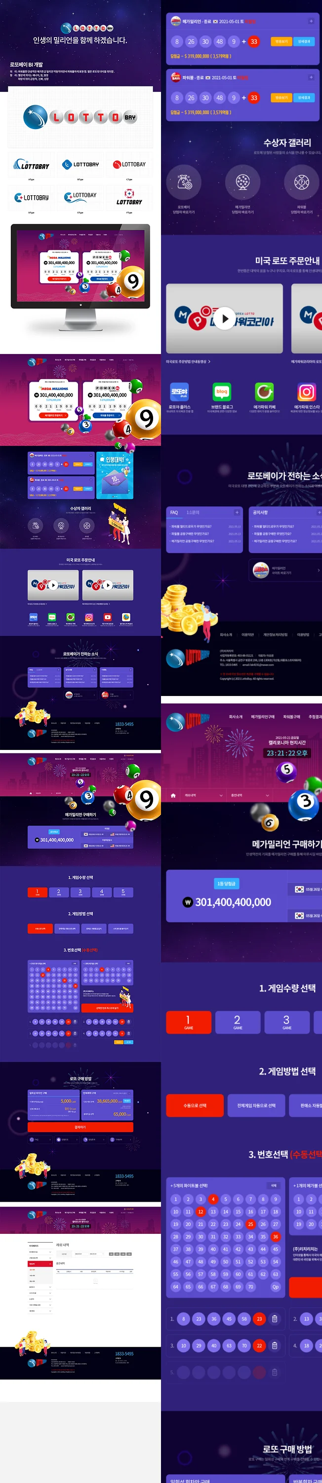 디자인 포트폴리오