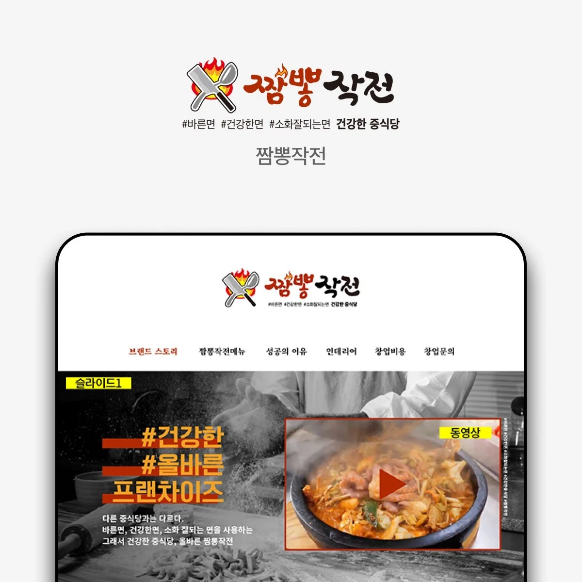 포트폴리오 메인이미지