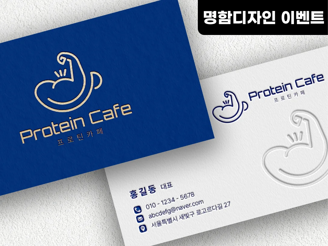 디자인 포트폴리오