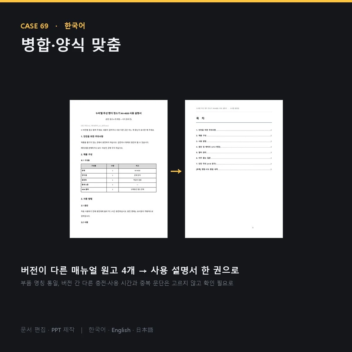 포트폴리오 메인이미지