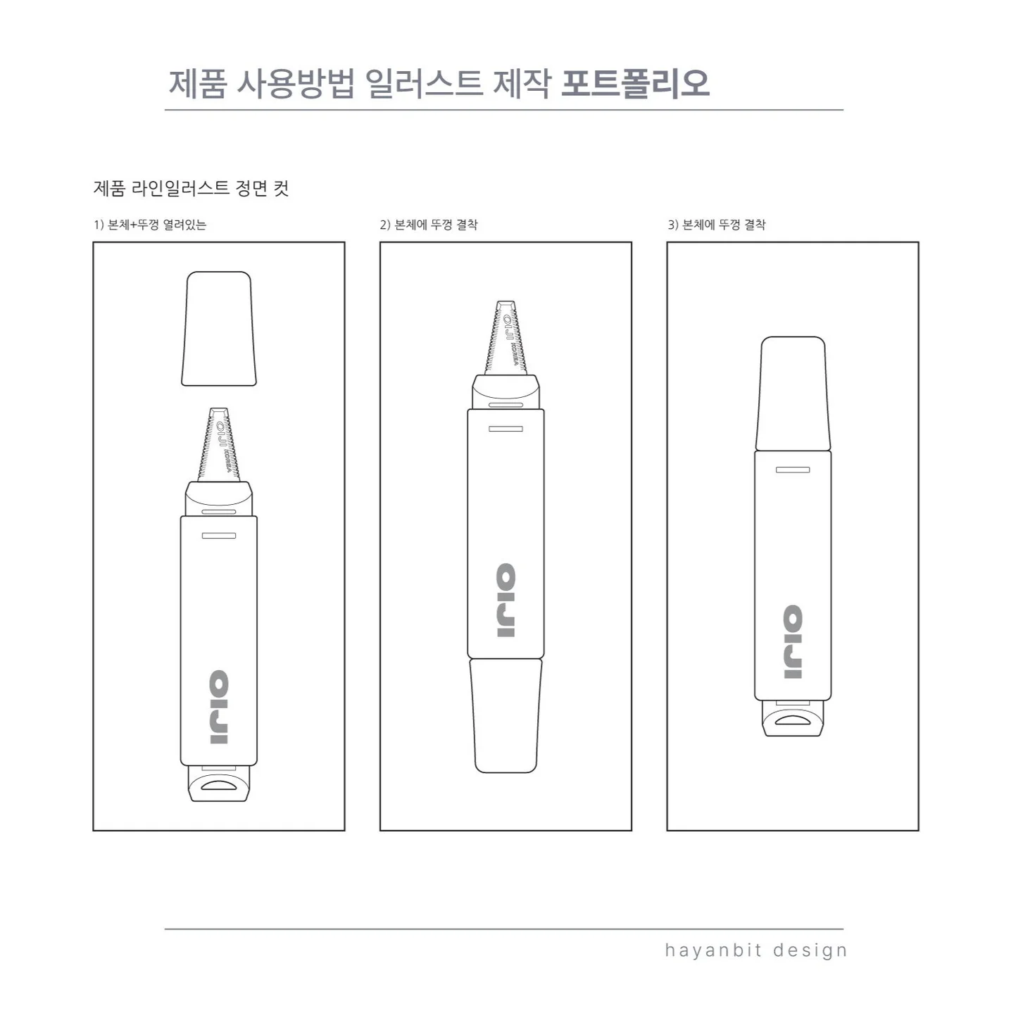 포트폴리오 메인이미지