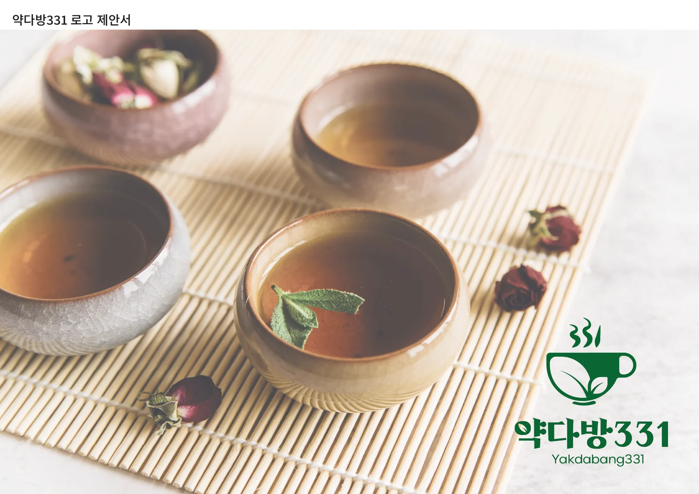 디자인 포트폴리오