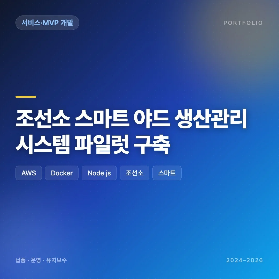 포트폴리오 메인이미지