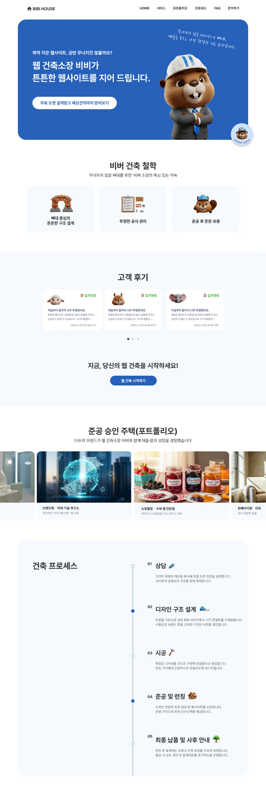 디자인 포트폴리오
