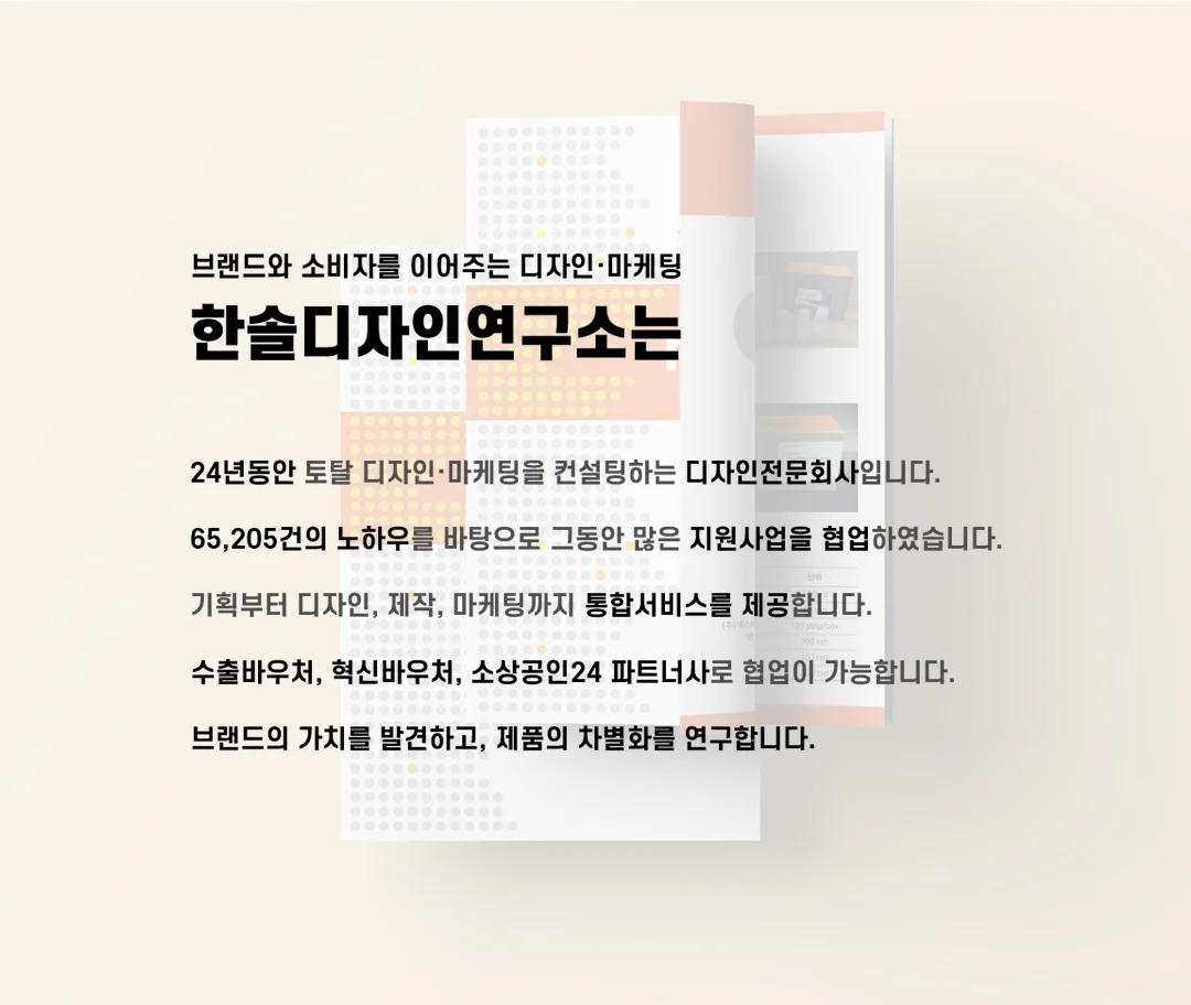 디자인 포트폴리오