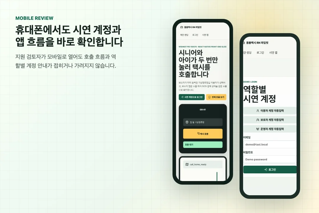 디자인 포트폴리오