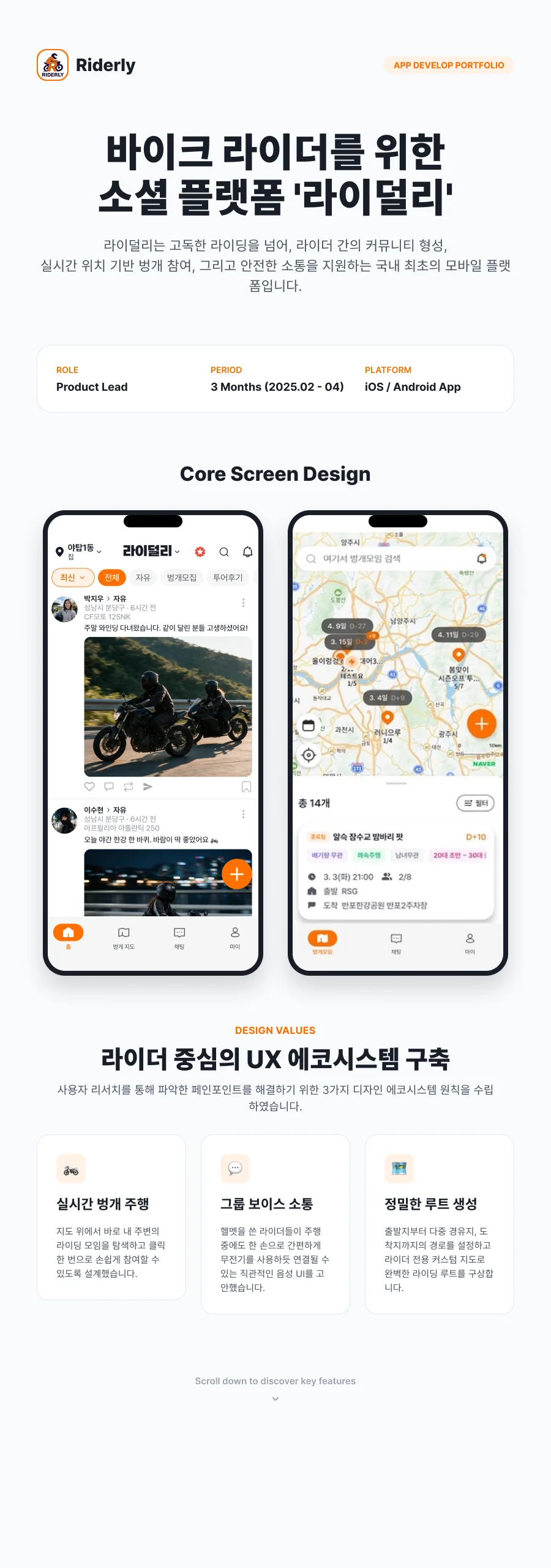 디자인 포트폴리오