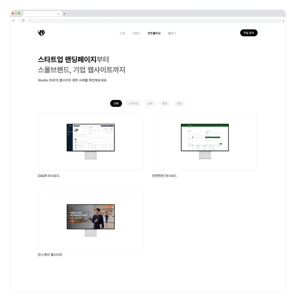 디자인 포트폴리오