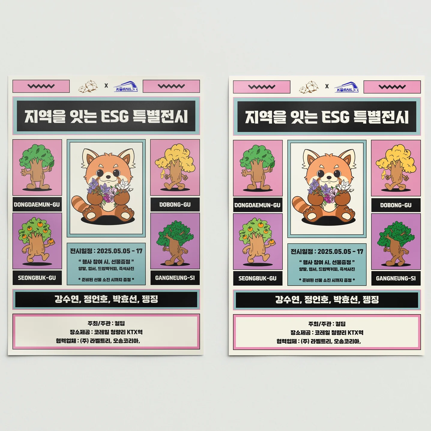 포트폴리오 메인이미지