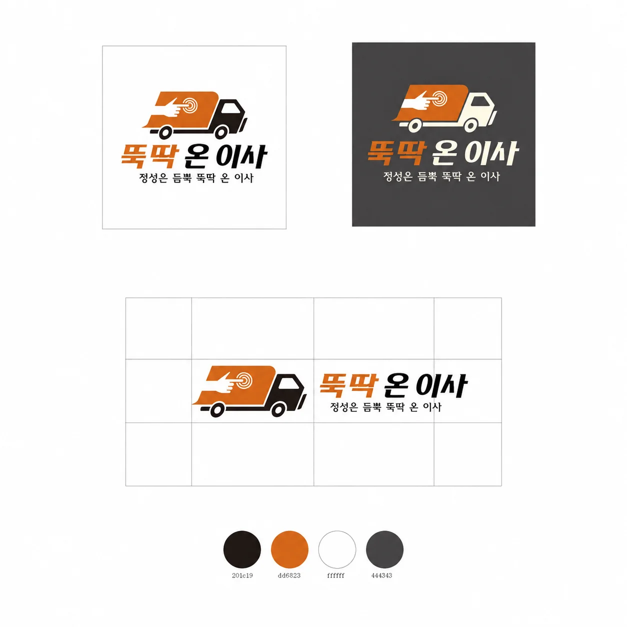 디자인 포트폴리오