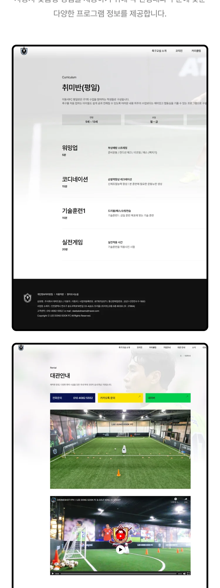 디자인 포트폴리오