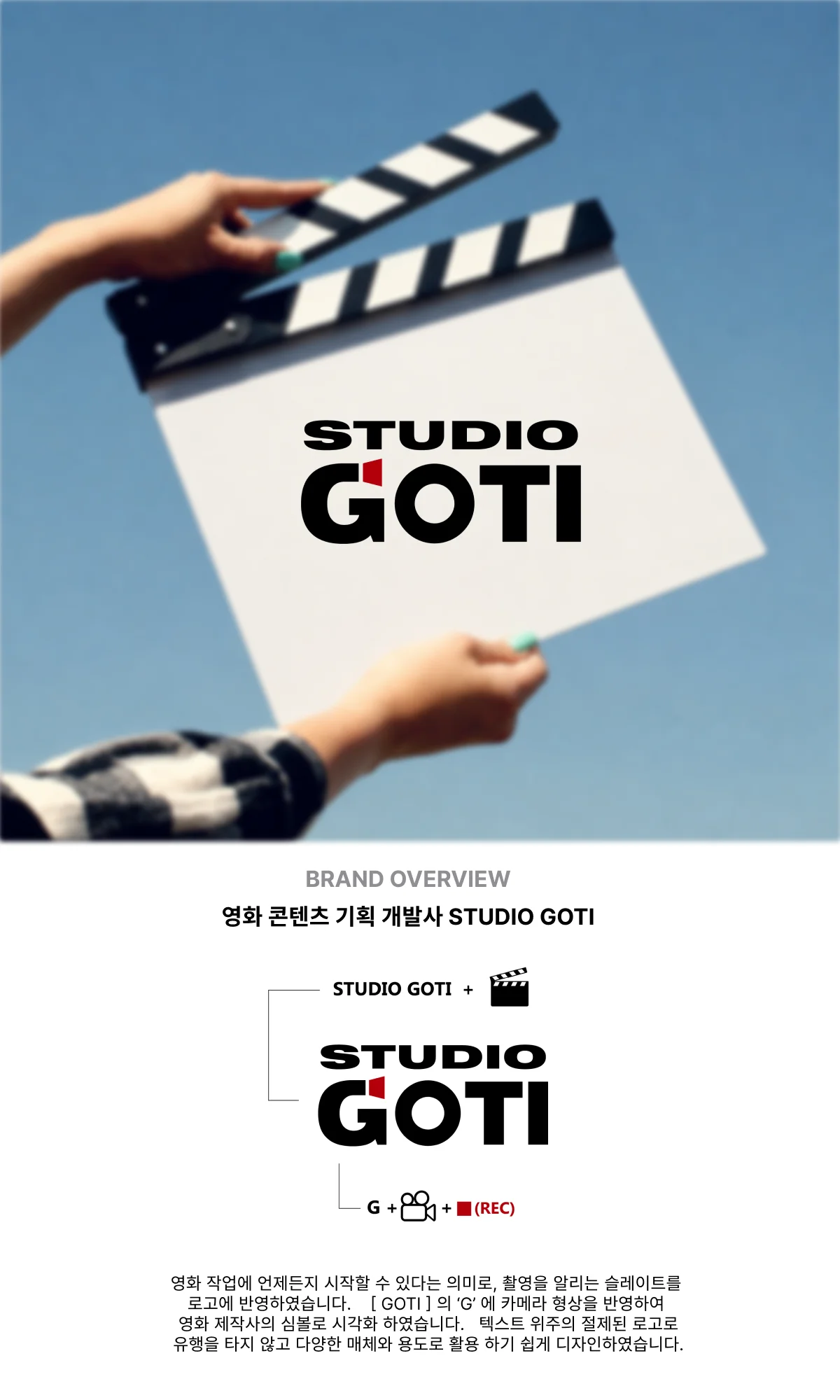 디자인 포트폴리오