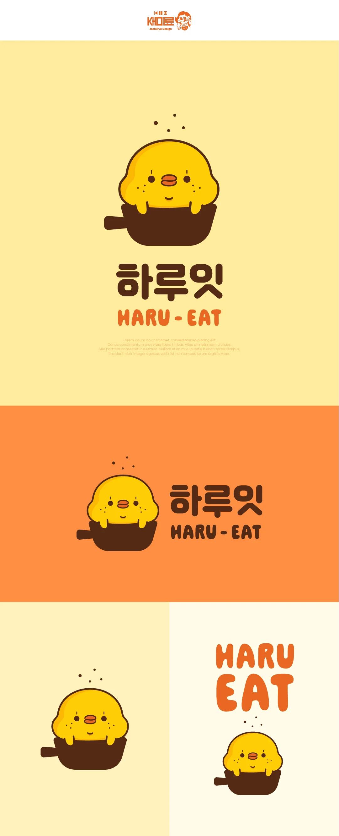 디자인 포트폴리오