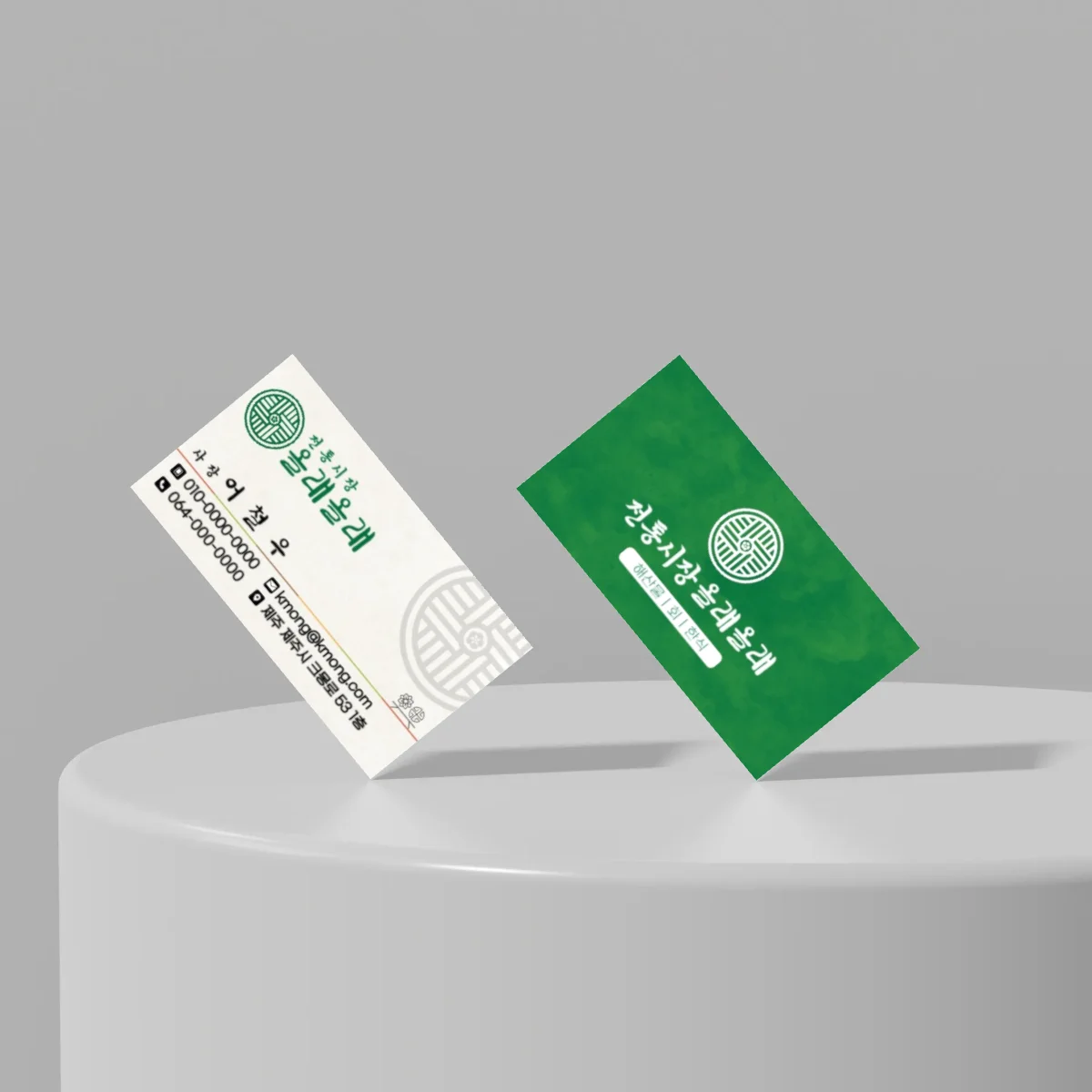 디자인 포트폴리오