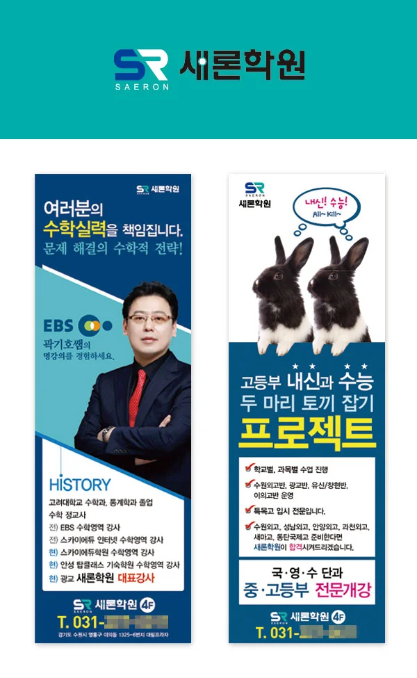디자인 포트폴리오