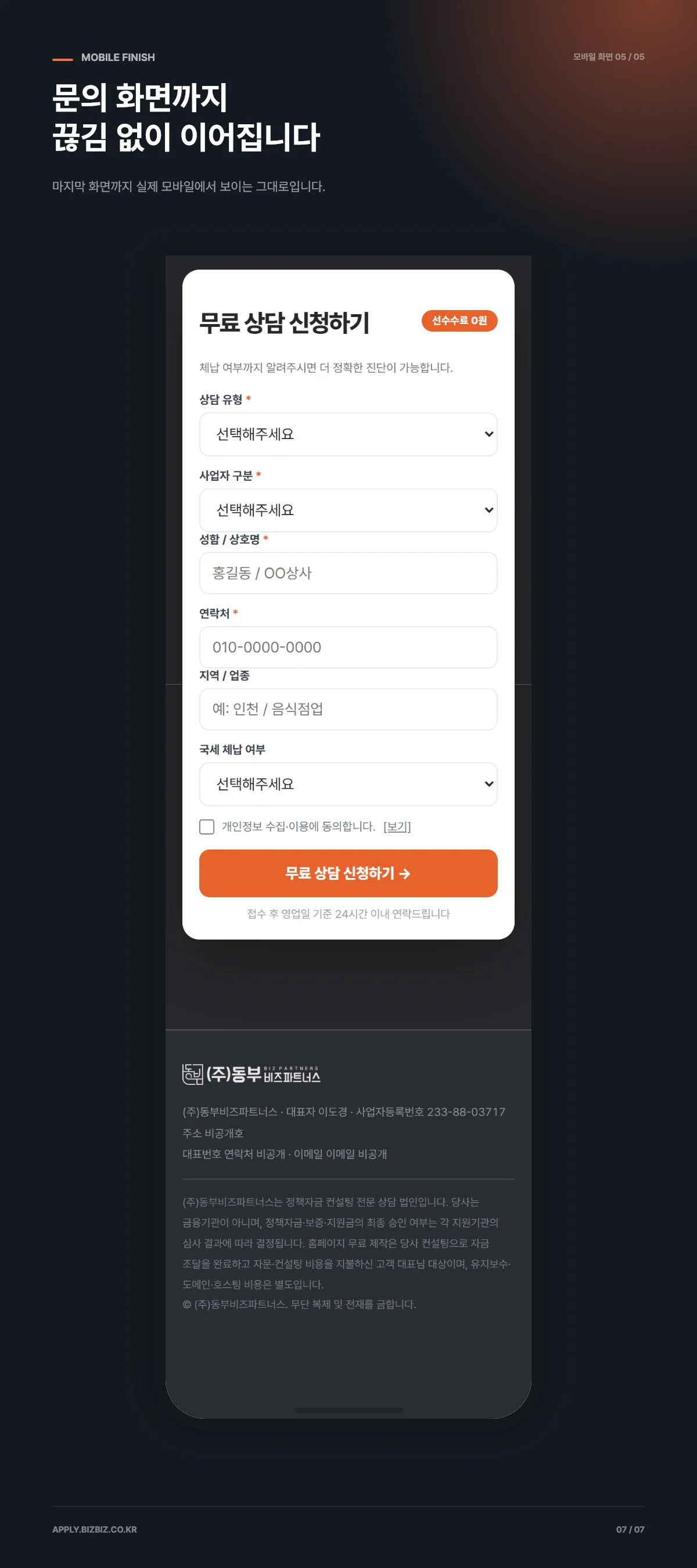 디자인 포트폴리오