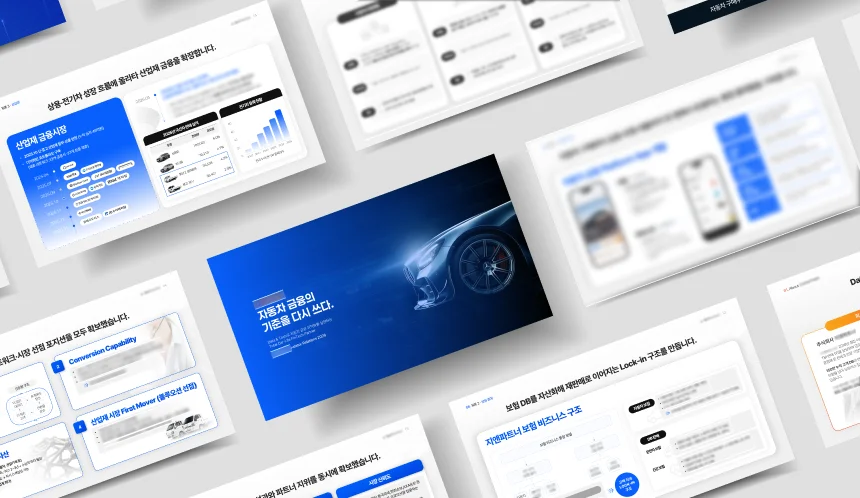 디자인 포트폴리오