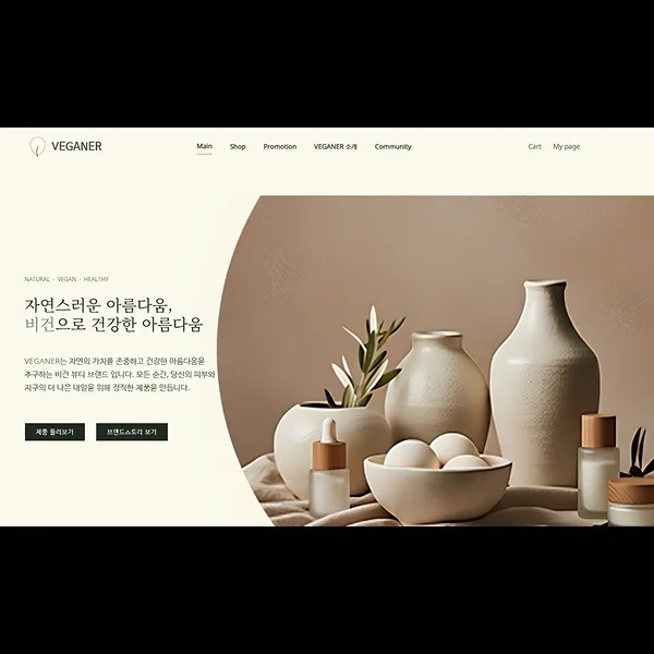 포트폴리오 메인이미지