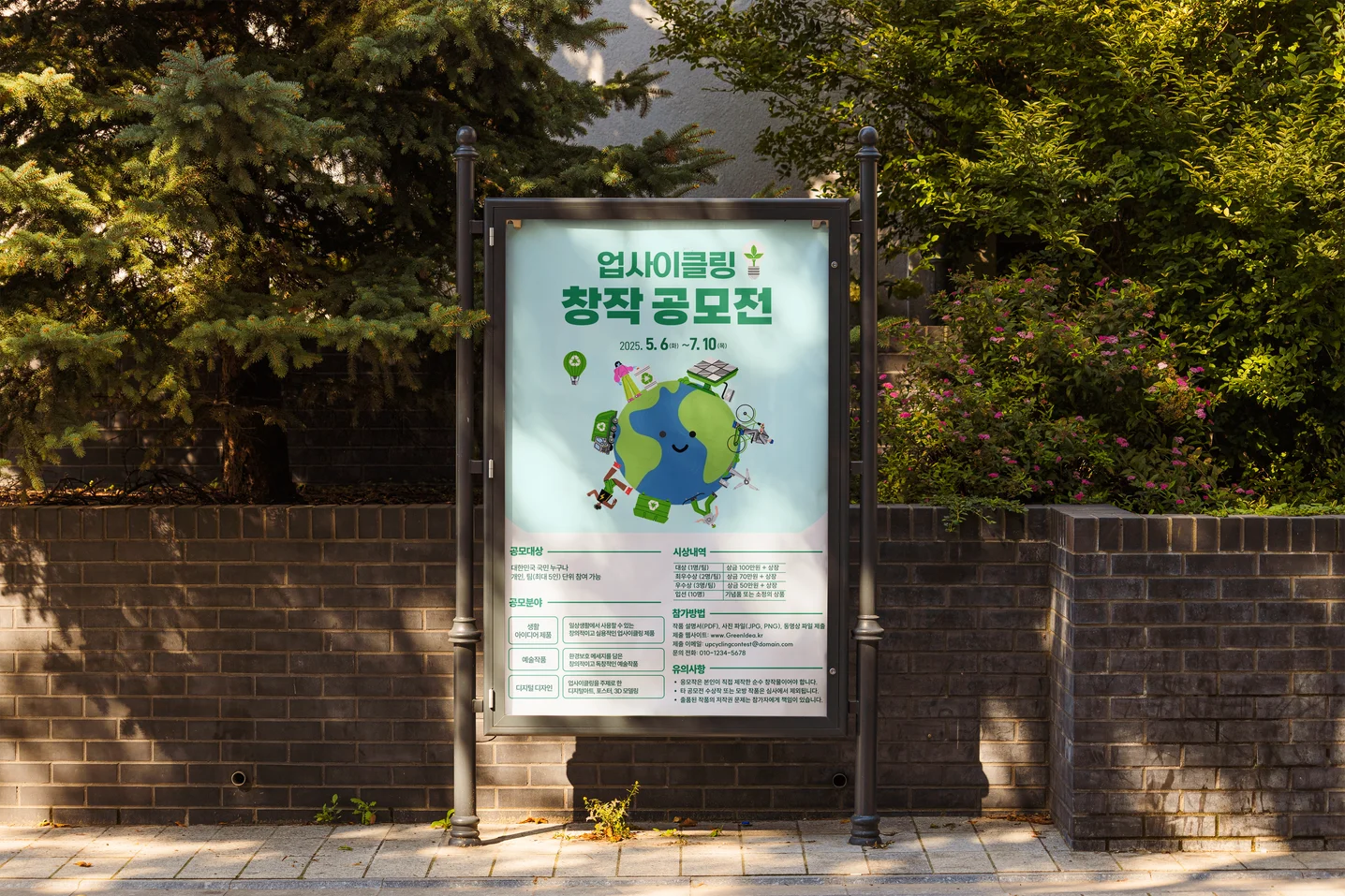 디자인 포트폴리오