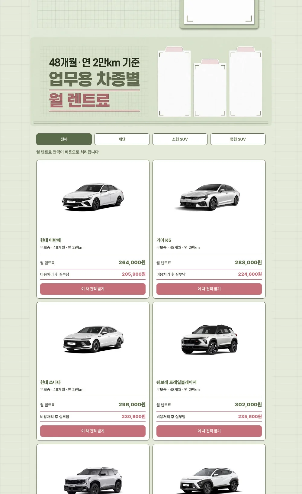 디자인 포트폴리오