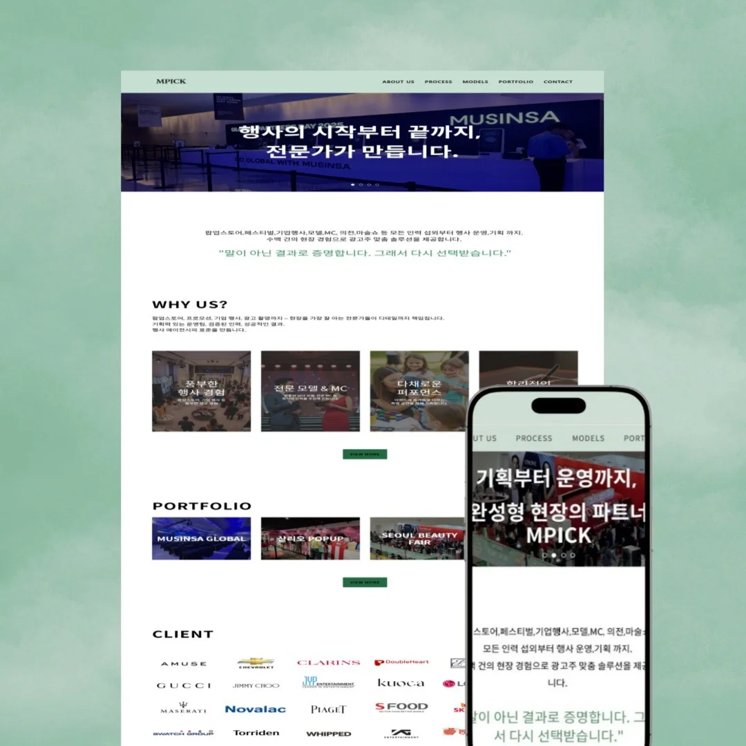 포트폴리오 메인이미지