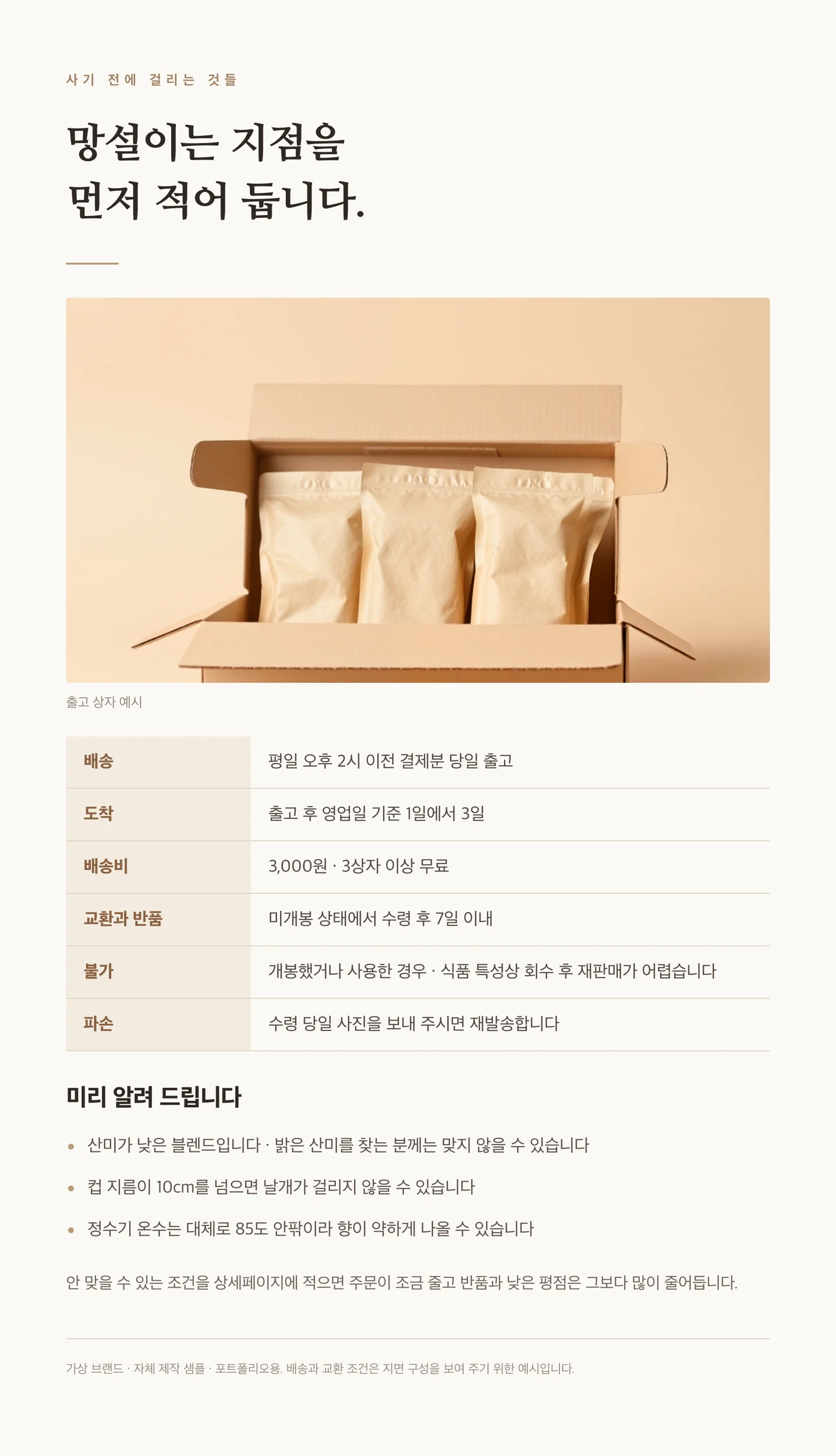 디자인 포트폴리오