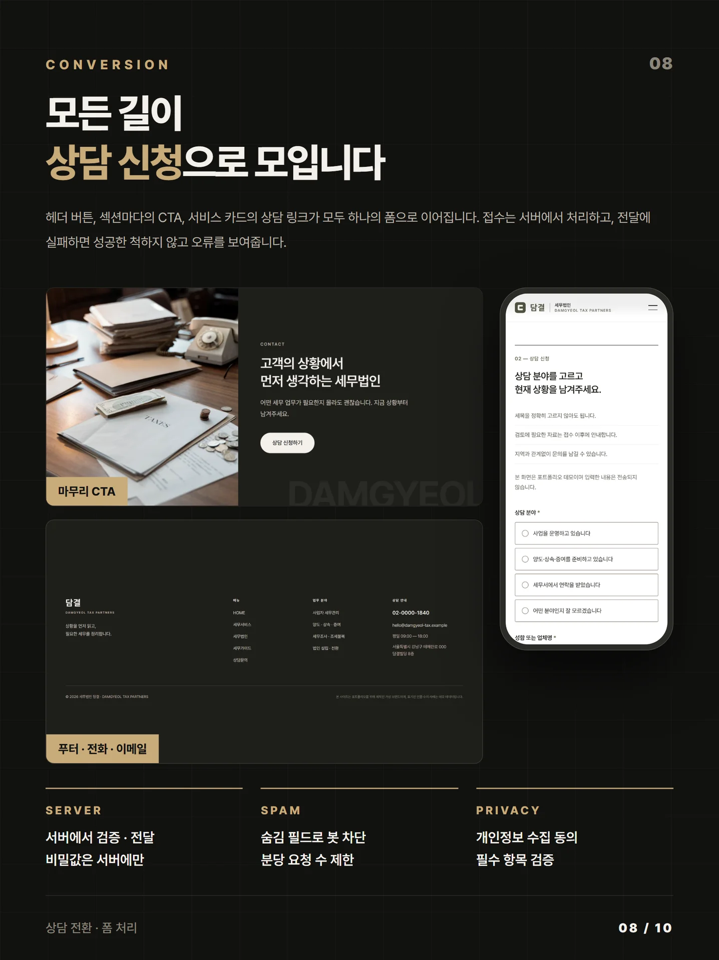 디자인 포트폴리오