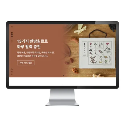 포트폴리오-오나한 쇼핑몰