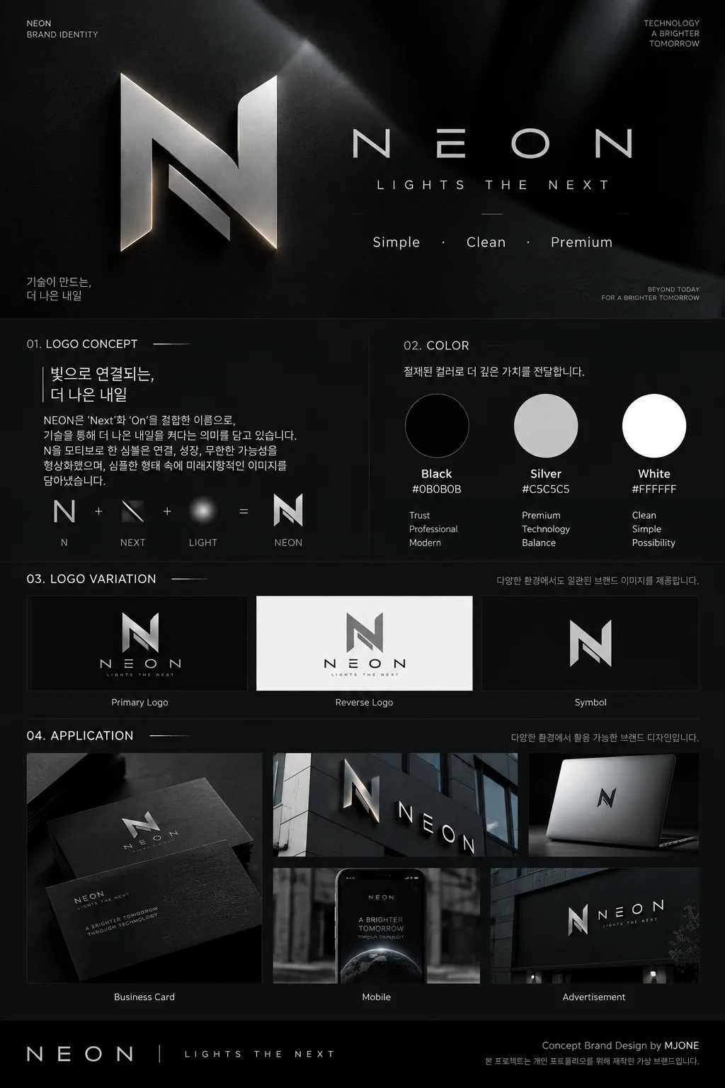 디자인 포트폴리오